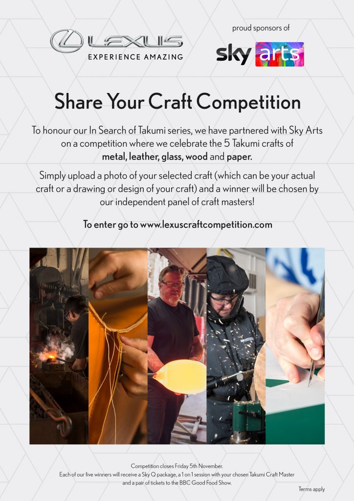 Lexus and Sky Arts launch In Search of Takumi craft competition.