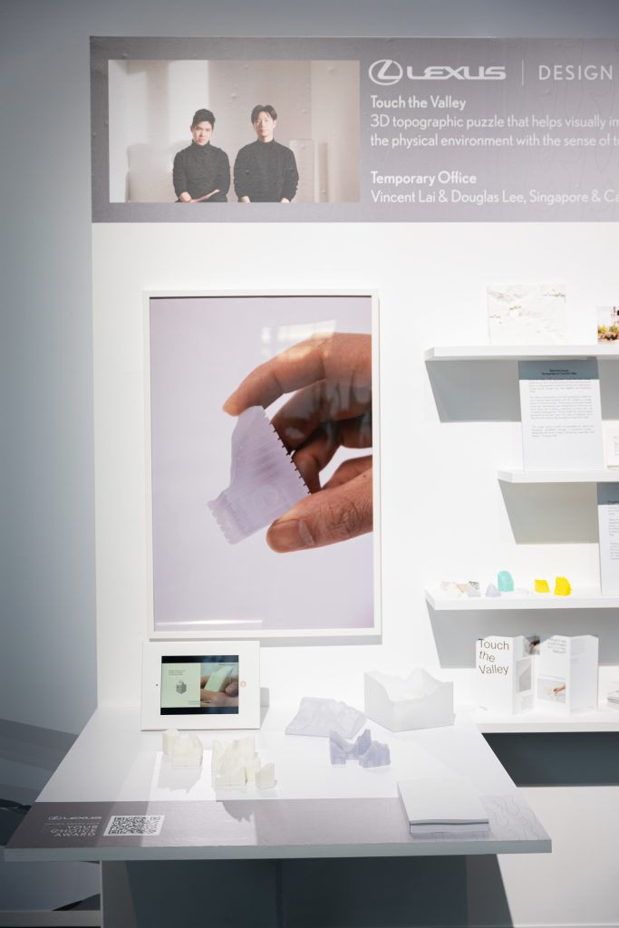 Winner of Lexus Design Award 2023: Temporary Office, Vincent Lai and Douglas Lee, designers of Touch the Valley, a 3D topographic puzzle that helps visually impaired people learn about the physical environment through touch.
